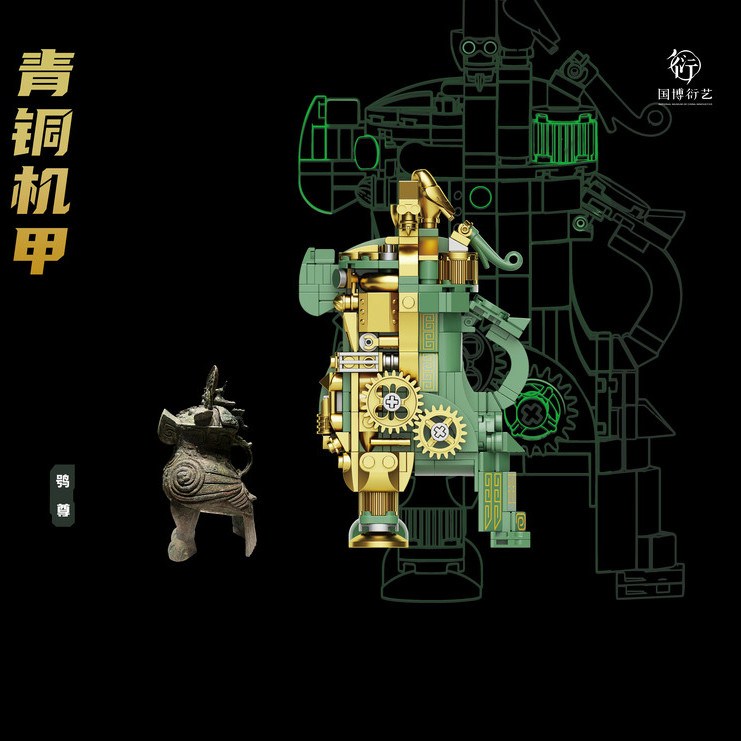 EK031 青銅機(jī)甲-鸮尊