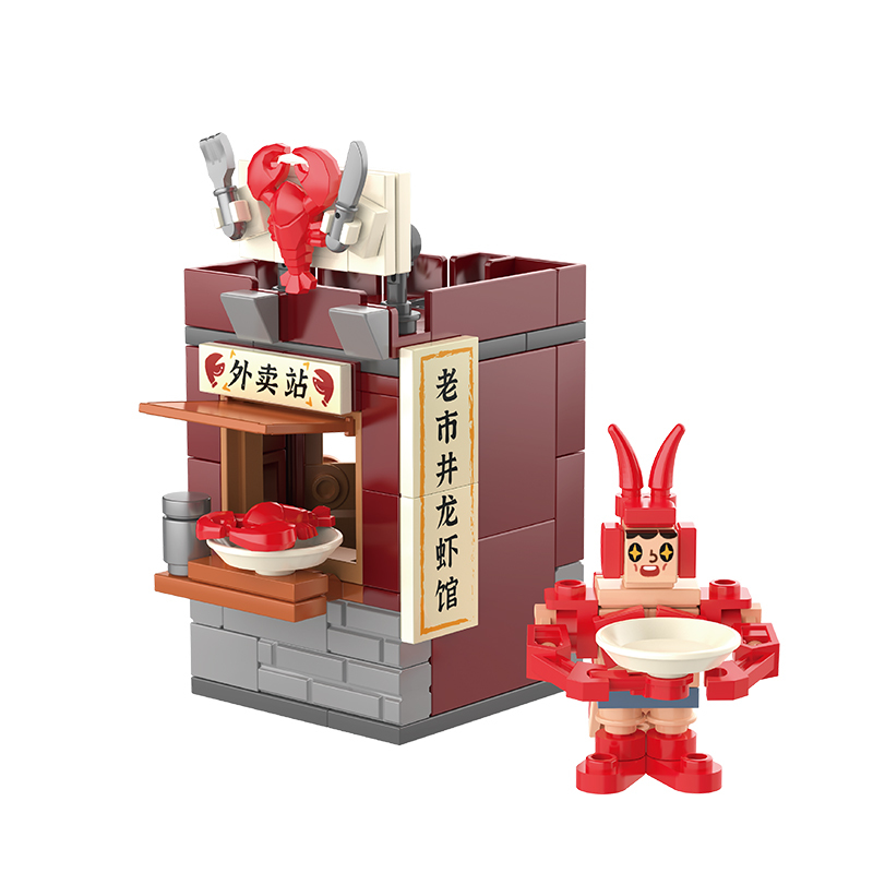 JK2135 老市井龍蝦館-長(zhǎng)沙老街