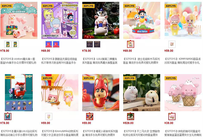 52TOYS部分產品.jpg 52TOYS部分產品.jpg